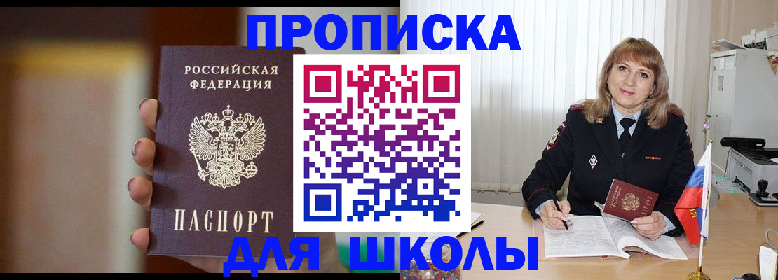 регистрация для дет. сада в Туймазы