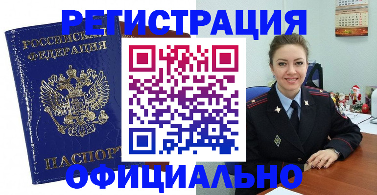 регистрация для дет. сада в Туймазы