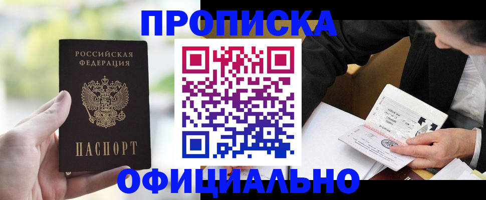 регистрация для дет. сада в Туймазы